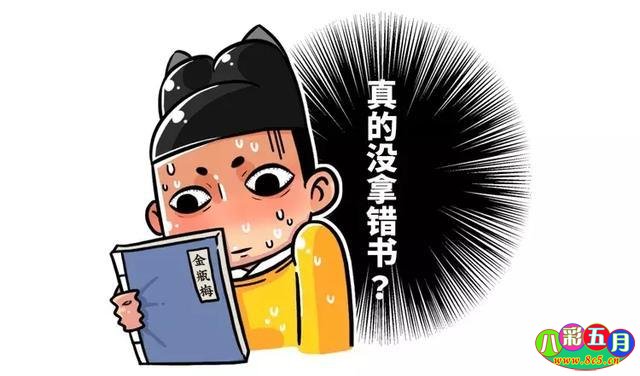 为什么说,明朝才是最想穿越回去的时代?-八彩历史
