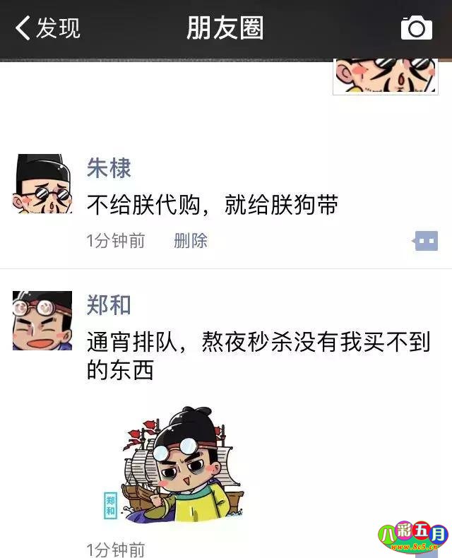 为什么说,明朝才是最想穿越回去的时代?-八彩历史