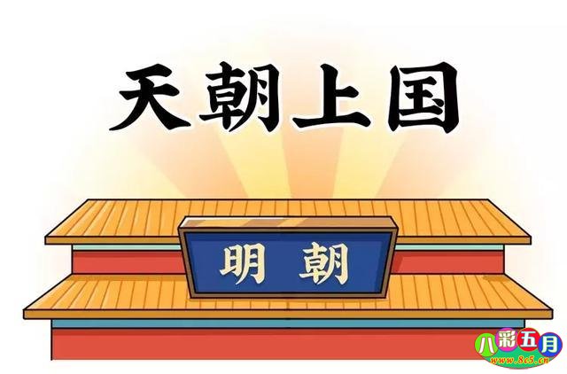 为什么说,明朝才是最想穿越回去的时代?-八彩历史