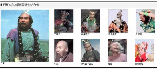 86版西游记拍摄全过程,幕后的故事你知道吗?看完没有不哭的!向经典致敬!-八彩历史